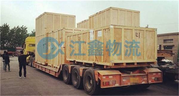 成都到五指山直達(dá)貨運部-成都到五指山直達(dá)專線